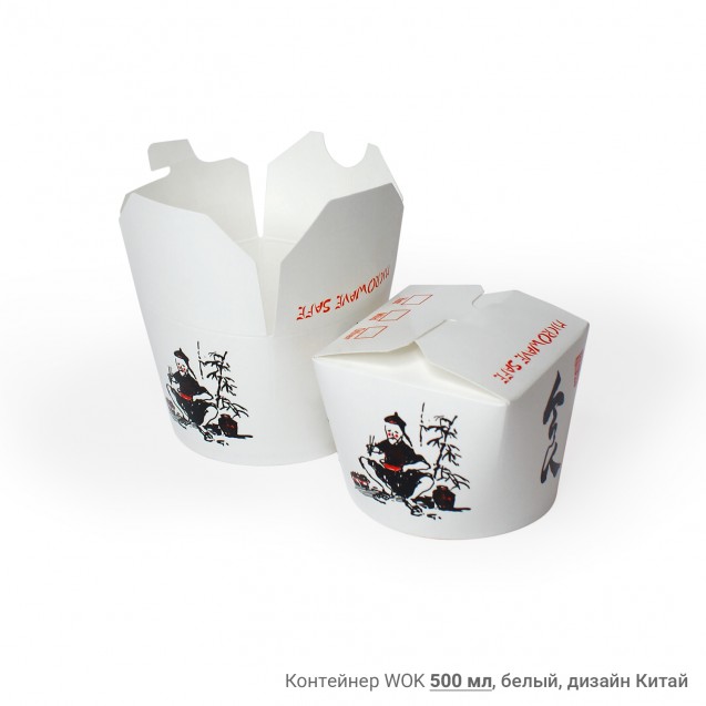 Контейнер WOK 500 мл