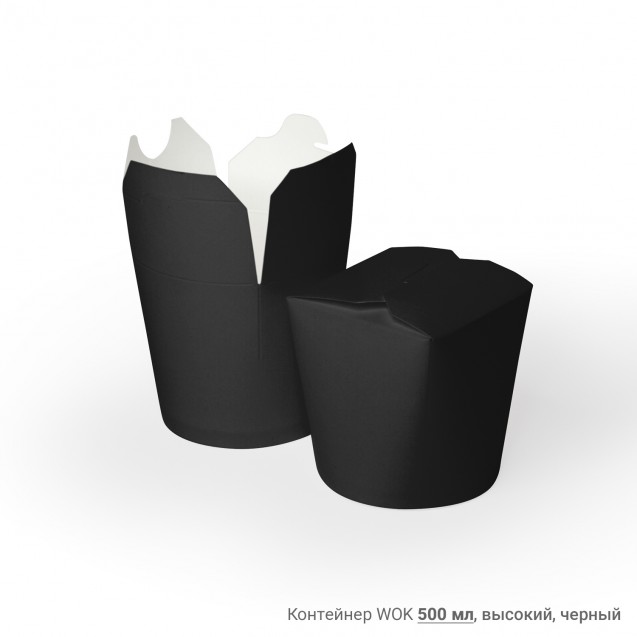 Контейнер WOK 500 мл
