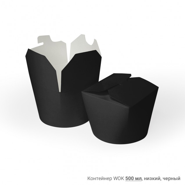 Контейнер WOK 500 мл