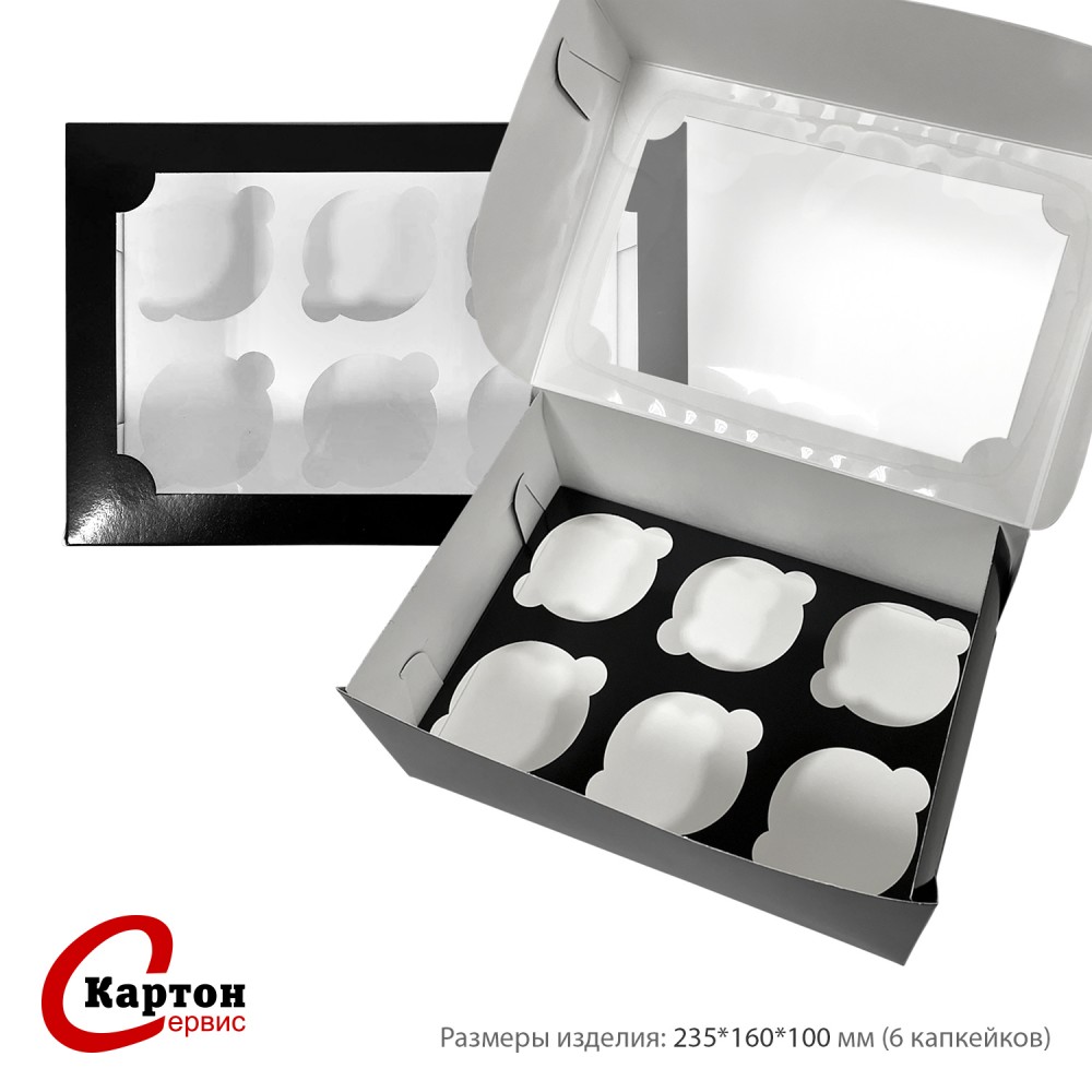 коробка под капкейки-5