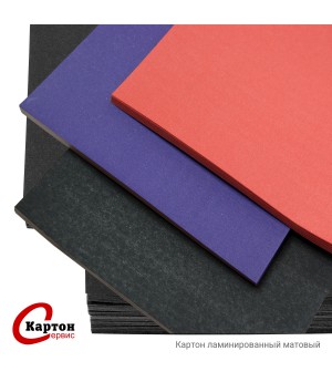 Картон ламинированный