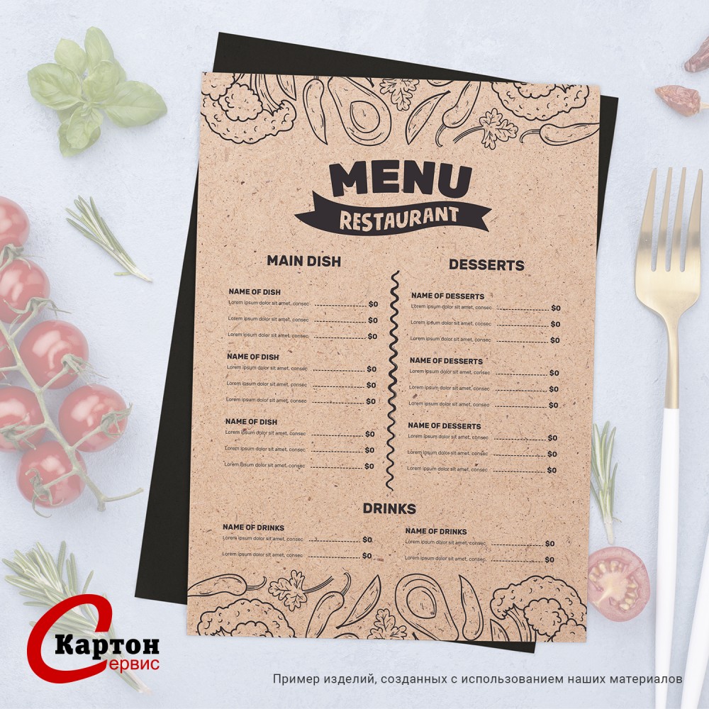 бумага чёрный прайм пэ-9