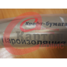 Ламинирование  бумаги